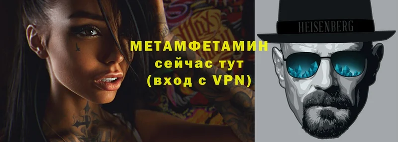 Метамфетамин Декстрометамфетамин 99.9%  Ртищево 